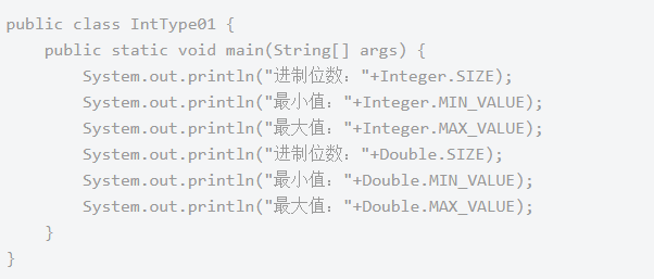 Java基礎學習：java中的基本數(shù)據(jù)類型