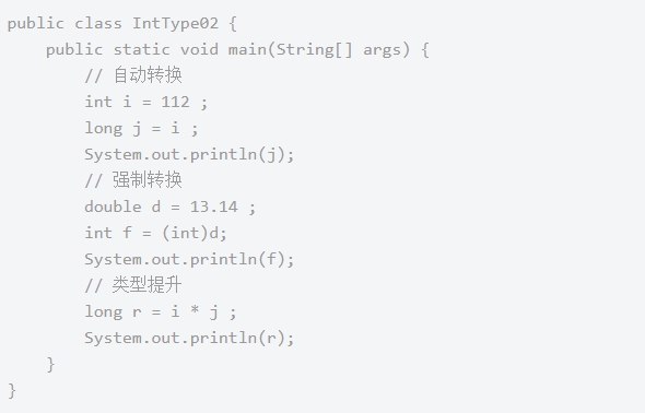 Java基礎學習：java中的基本數(shù)據(jù)類型