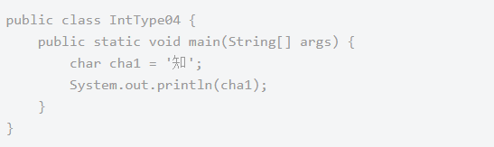 Java基礎學習：java中的基本數(shù)據(jù)類型