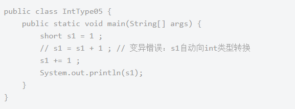 Java基礎學習：java中的基本數(shù)據(jù)類型