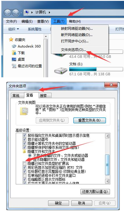 Java基礎學習：Java編寫記事本教程