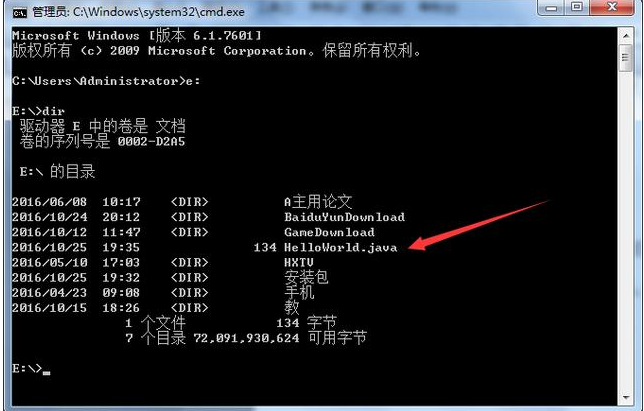 Java基礎學習：Java編寫記事本教程