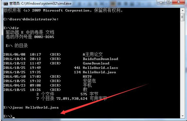 Java基礎學習：Java編寫記事本教程