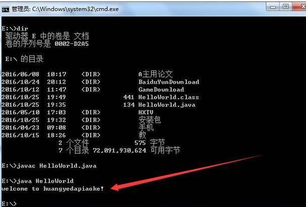 Java基礎學習：Java編寫記事本教程
