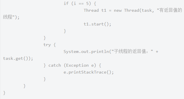 java多線程項目，實現Java多線程的方式