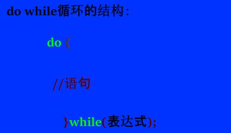 Java基礎(chǔ)學(xué)習(xí)：Java流程控制語(yǔ)句有多少種