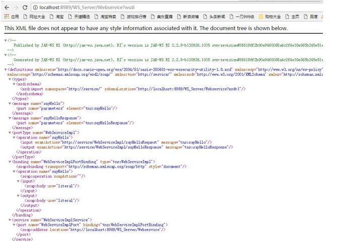 Java基礎(chǔ)學(xué)習(xí)：webservice實(shí)例教程