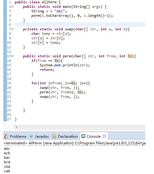 Java基礎學習：java全排列遞歸算法
