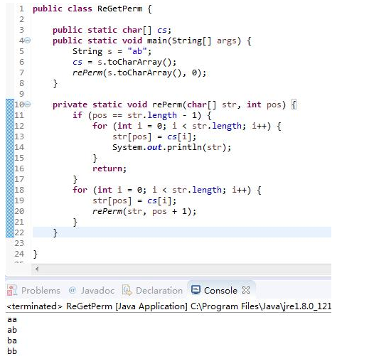 Java基礎學習：java全排列遞歸算法