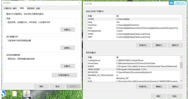java中jdk環(huán)境變量配置，最簡單的配置方法