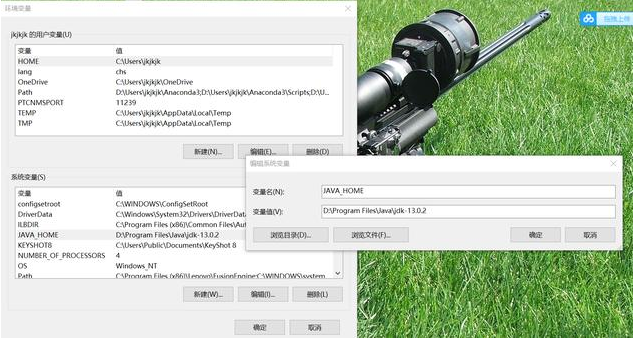 java中jdk環(huán)境變量配置，最簡單的配置方法