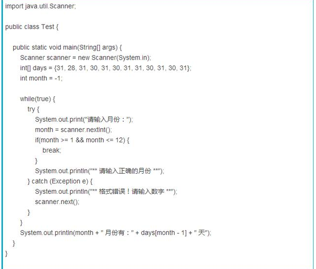 Java基礎學習：java輸入輸出語句