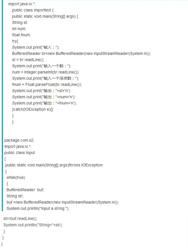 Java基礎學習：java輸入輸出語句