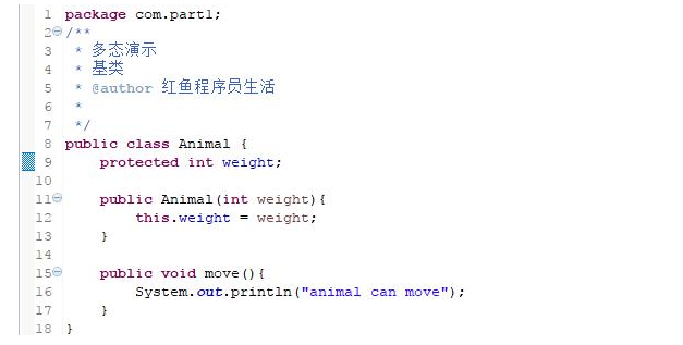 Java基礎學習：java多態練習題