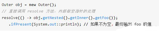 Java基礎學習：java空指針異常避免