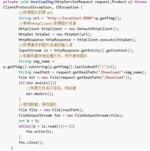 Java爬蟲視頻教程，Jsoup實現爬蟲技術