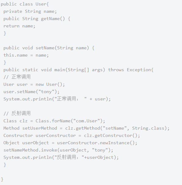 Java基礎學習：Java反射機制學習g