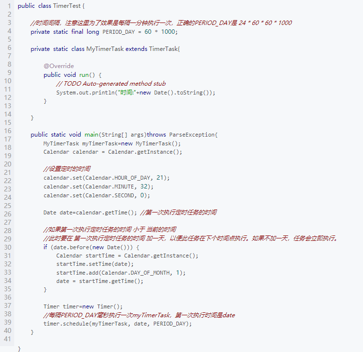 Java基礎學習：java線程定時器