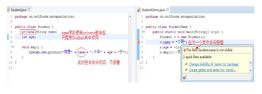 零基礎經典學習Java封裝實例教程