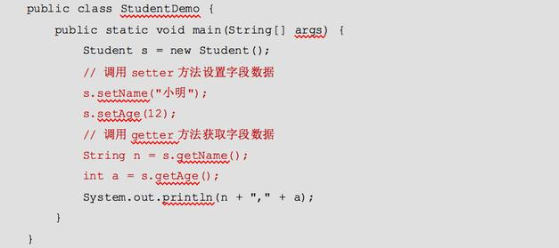 零基礎經典學習Java封裝實例教程