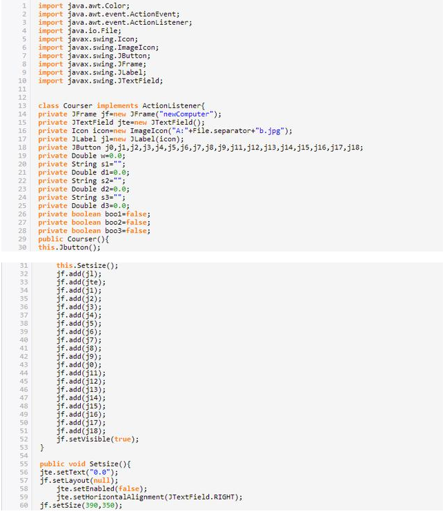 Java基礎學習：用java編寫計算器教程