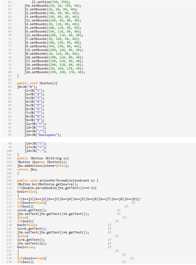 Java基礎學習：用java編寫計算器教程