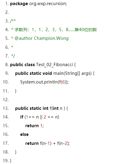 Jav基礎學習：java函數(shù)遞歸調用