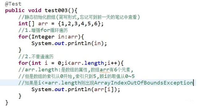 Java基礎學習：Java數組基本教程