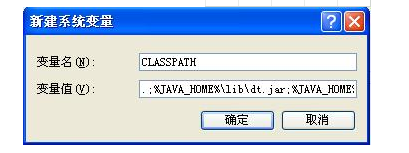 Java基礎學習：java邏輯變量如何設置