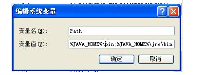 Java基礎學習：java邏輯變量如何設置