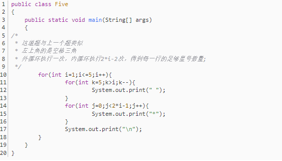 Java基礎(chǔ)學(xué)習(xí)：Java for循環(huán)練習(xí)題