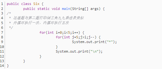 Java基礎(chǔ)學(xué)習(xí)：Java for循環(huán)練習(xí)題