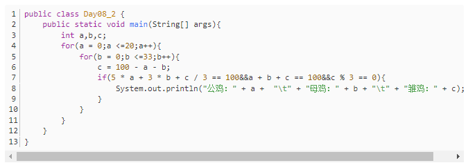 Java基礎學習：Java嵌套循環語句