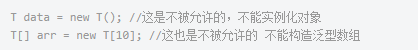 如何夯實(shí)java基礎(chǔ)，泛型實(shí)戰(zhàn)性應(yīng)用示例