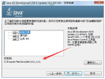 Java基礎(chǔ)學(xué)習(xí)：java環(huán)境搭建詳細(xì)教程