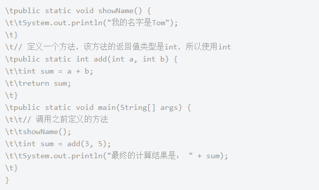 Java開發編程入門到精通，學習Java視頻分享