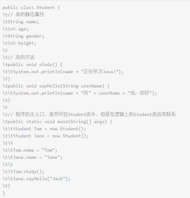 Java開發編程入門到精通，學習Java視頻分享