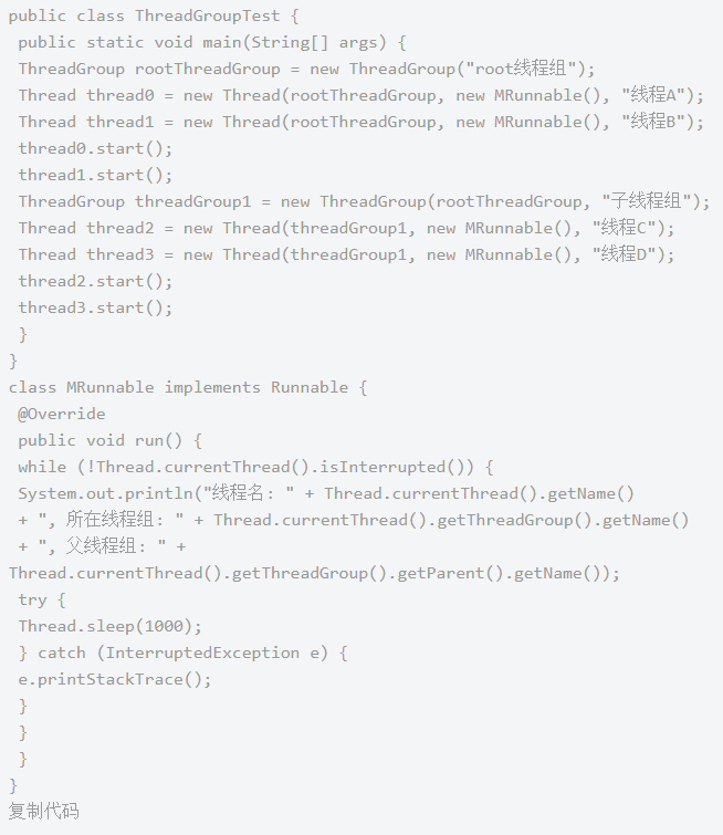 Java基礎學習：Java線程視頻教程