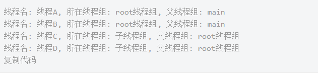 Java基礎學習：Java線程視頻教程