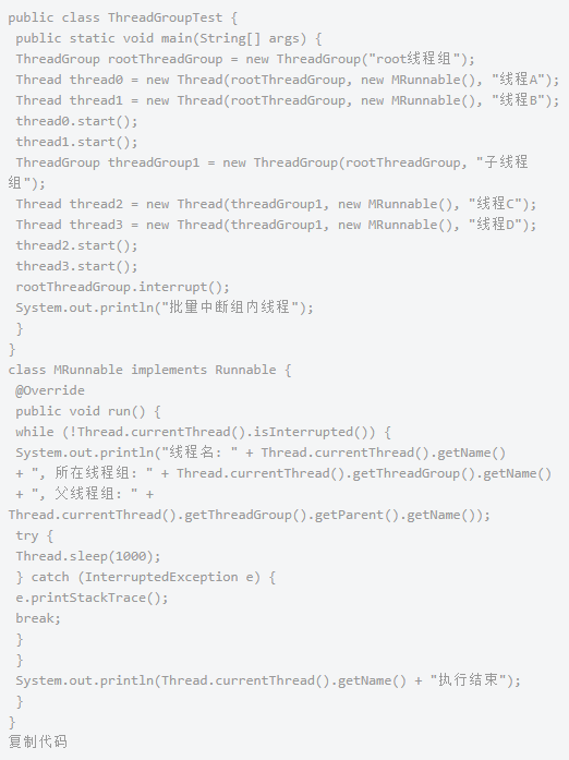 Java基礎學習：Java線程視頻教程