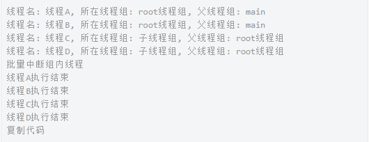 Java基礎學習：Java線程視頻教程