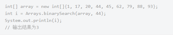 Javase視頻教程下載，Arrays工具類常用方法