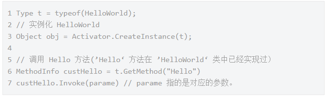 深入了解Java反射調用方法