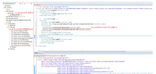 Java ssm框架項目教程，搭建項目