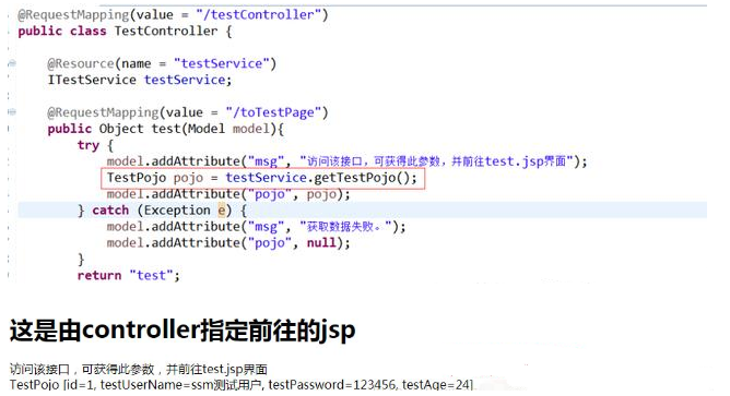 Java ssm框架項目教程，搭建項目