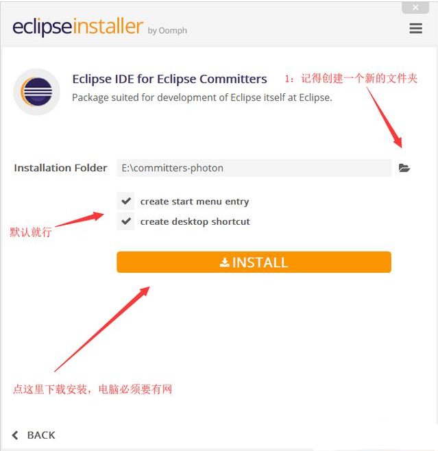 新手學習的第一步，eclipse安裝視頻教程