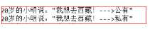 編程入門，Java反射獲取方法屬性調用