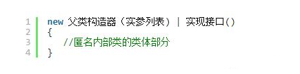 基礎學習，Java中匿名內部類原理與用法詳解