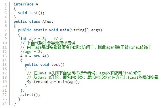基礎學習，Java中匿名內部類原理與用法詳解