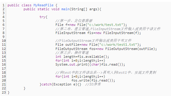 編程基礎學習，用Java io流讀取文件